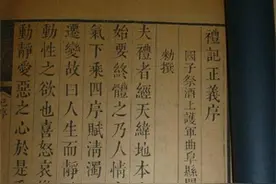 2025年1月19日|财富名言录：生财有大道，生之者众，食之者寡图片