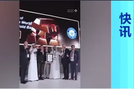 300公斤！迪拜展出全球最大金条！国际金价继续上涨，升破2700美元关口，未来怎么走？专家解读图片