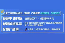 国内首个！青岛静态交通金家岭立交停车场今日投用图片