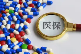 加强医药价格监测、减轻群众看病负担……今年上海医保工作划了这些重点图片