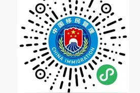 公务员编制！云南边检总站招录103人图片