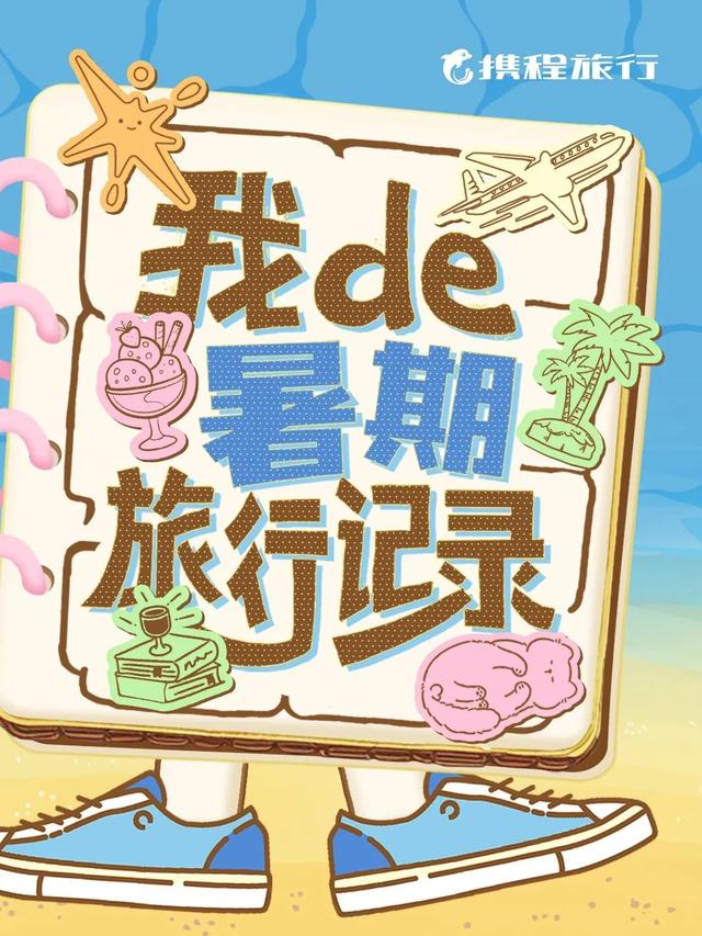 大同,TOP3!