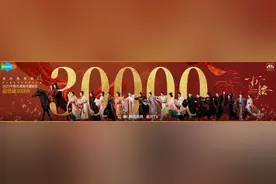 《折腰》热度值破30000！进入腾讯视频爆款俱乐部图片