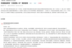 有回音｜无偿献血者可以免费游昆明哪些风景区？这条留言告诉你图片