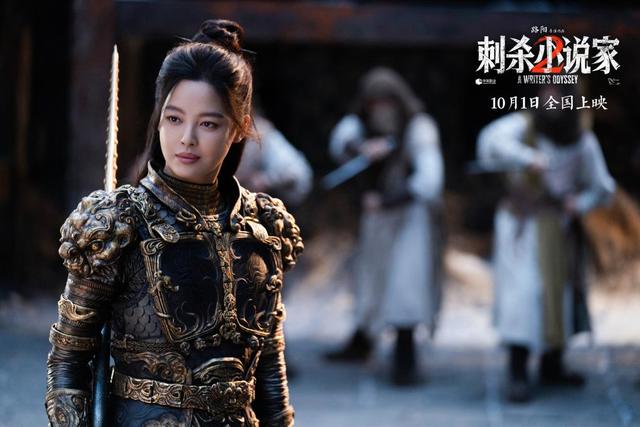 文化新观察·聚焦国庆中秋假期｜从电影《刺杀小说家2》看中国奇幻故事创作与表达