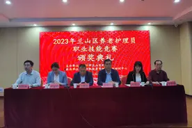 兰山区养老护理员职业技能竞赛举行，26名护理员较高下图片