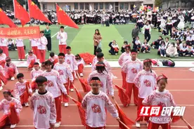 激情燃动 逐梦赛场——邵阳市第六中学举行2024年校园运动会图片