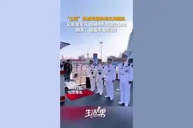 “三属”男孩受邀参观北海舰队 父亲是军人 在他4岁时因公牺牲图片