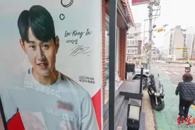 李刚仁赴伦敦当面向孙兴慜道歉，“内讧门”或将让其损失数十亿韩元！图片