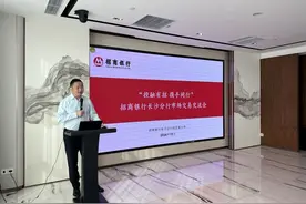 招商银行长沙分行举办“投融有招、携手同行”2024市场交易交流会图片