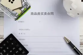 上海93岁老爷叔把房子送给年轻同事，找到老伴后又反悔了图片