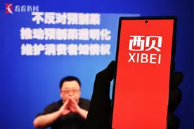 消费者苦预制菜不透明久矣图片