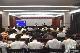 今年预计有4～5个热带气旋严重影响汕尾图片