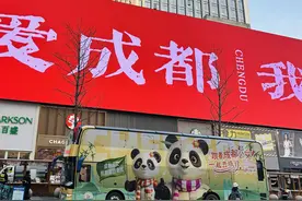 “熊猫专线”上新！春节去熊猫基地，请收好最新出行攻略→图片