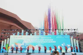 2025迎新登高！中国·遵义体育文化嘉年华启动仪式在红花岗区举行图片