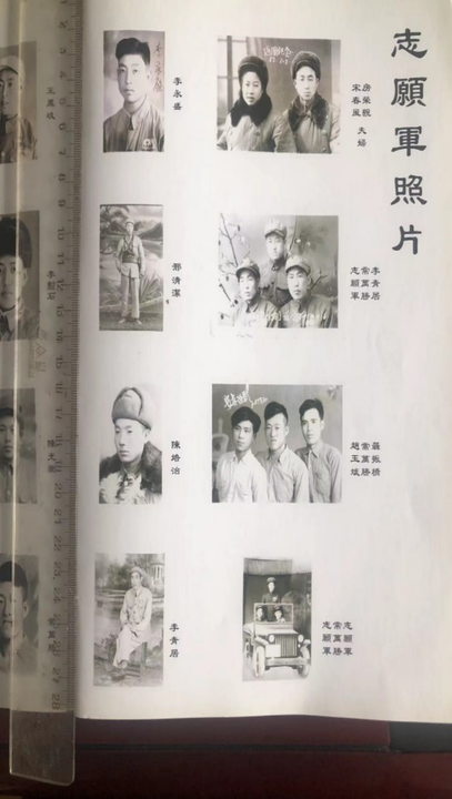 抗美援朝记忆里的“七十三号驿站”