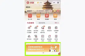 大减价！部分热门型号手机卖断货！图片