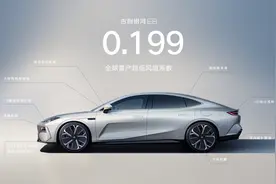 吉利银河E817.58万元起，B级市场“王炸”？图片