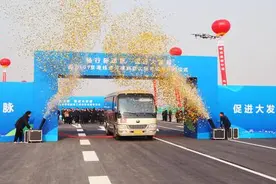 国道107漯河境新建工程市区段通车仪式举行 黄钫致辞并宣布通车图片