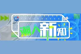 抬头！你可能刚好看见中国空间站飞过图片