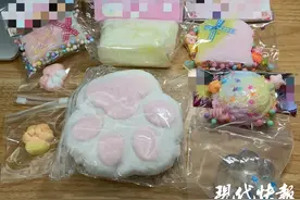 巴掌大的“捏捏”被炒出天价，网友：解压玩具秒变“增压神器”图片