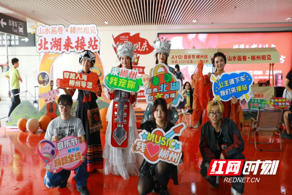 北湖区国庆期间开展特色文旅接站活动 获群众点赞