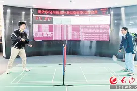 巧用大数据，这个实验室“能量大”图片