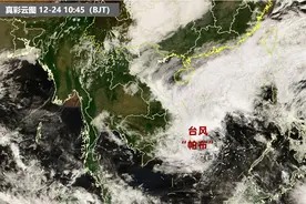 “帕布”或为今年影响我国的最晚台风 数九寒天为何还有台风生成？图片