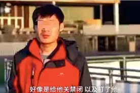 被困缅甸中科院博士回国后将获刑？律师：属胁从犯，按犯罪情节减轻处罚或免除处罚图片