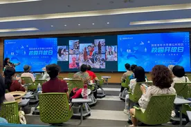 国家老年大学启动秋季学期招生，8门新课开放体验图片
