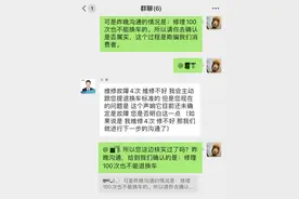 又有车主反映宝马新车传动轴异响，4S店：不符合退换车条件图片