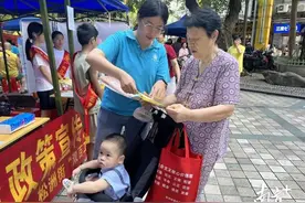 兜底有温度，松洲街开展社会救助政策宣传活动图片