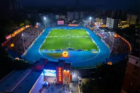坐标云秀山体育场！全运会足球赛事开启预约观赛！图片