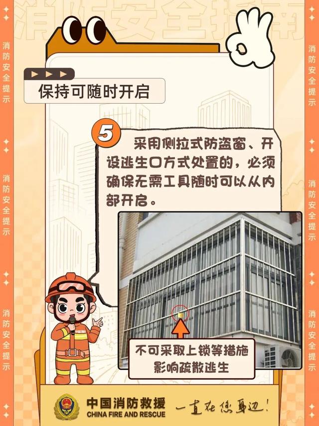 39人死亡，9人受伤！都是因为它阻碍了逃生......