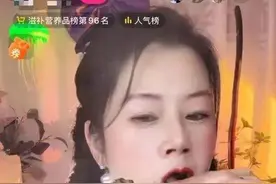 昔日头部“吃播”今何在？有的疑似“换皮”复出图片