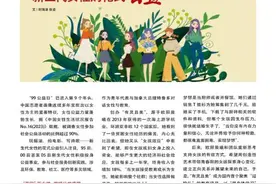 动感且浪漫，新生代女性花式公益引人注目图片