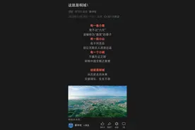 桐城六尺巷最近爆红，背后是这个时代的需要图片