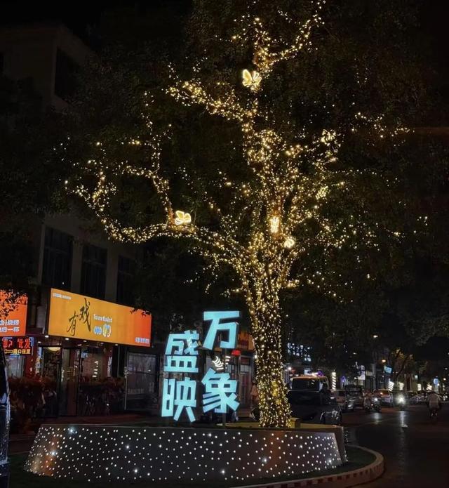 夜横店“戏”更足！万盛映象组团升级焕新颜