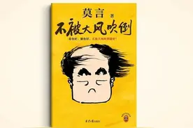 莫言直播回应和余华的“摸鱼CP”，称余华是帅哥图片