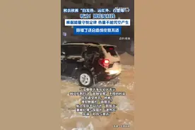 热闻|冷冷冷冷冷你冷冷冷冷冷！你的秋裤穿对了吗？图片