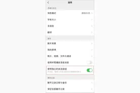 微信又有新功能！很多人之前的尴尬，终于解决了图片