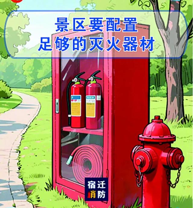 宿迁人速看！名场面又双叒叕来了，这些安全别忽略！