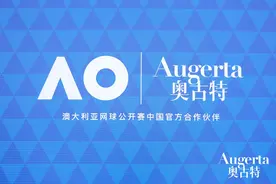 挥拍之间，尽显格调 青啤奥古特A系列携手澳网诠释网球生活新方式图片