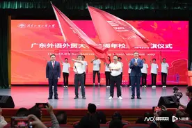 广外60周年校庆一周年倒计时 校庆主题、标识、吉祥物公布图片