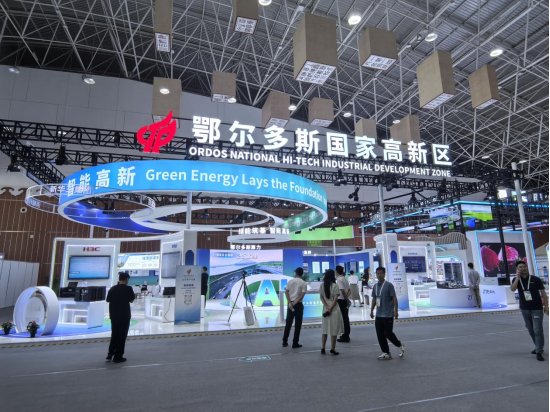 WEC2025世界算力博览会开展仪式顺利举行