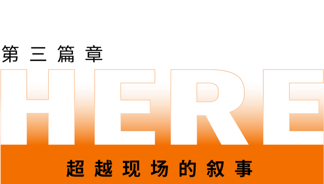 吴声2025年度演讲:场景革命十年,哲学生活方式到来