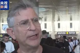 以色列本-古里安机场运营恢复 多国航司暂停往返航班图片