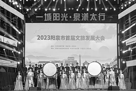 阳泉首届文旅发展大会盛大开幕图片