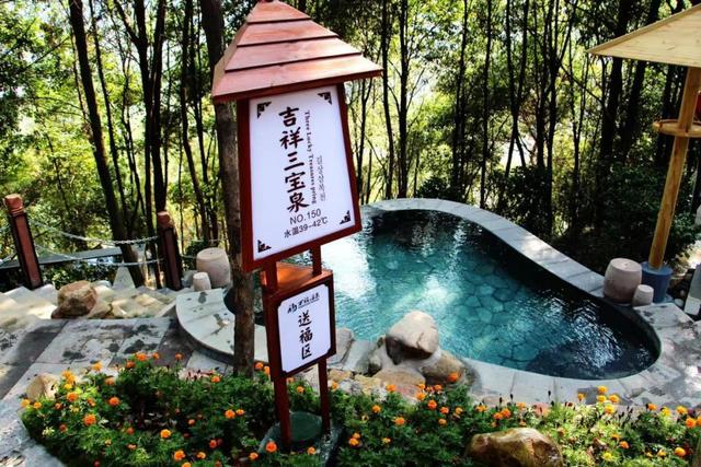 冬日首选！推荐这11个宝藏温泉