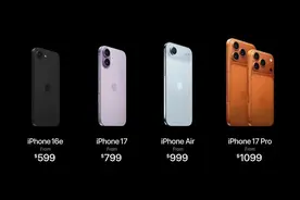 果然财经|刚发布iPhone 17的苹果，股价跌了1.48%图片
